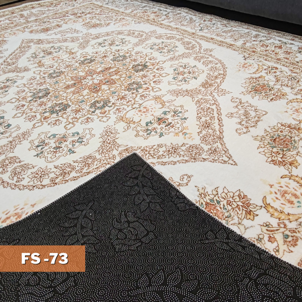 ALFOMBRA SEDA FS-73 | 230x180cm